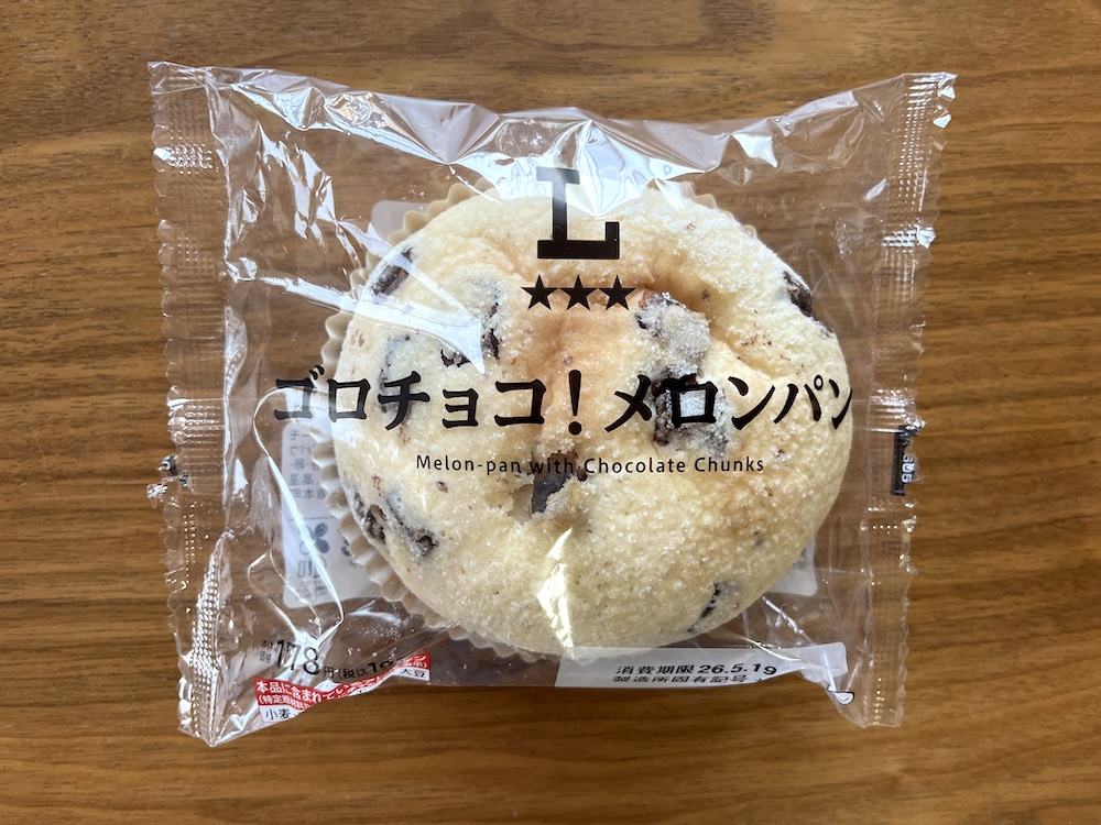 ローソンのチョコチップメロンパン｜レポ#11