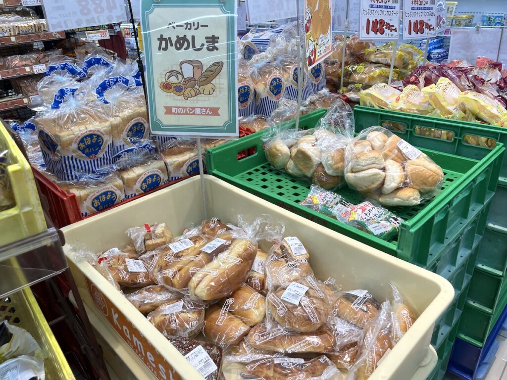 ユニオン内のパンコーナー